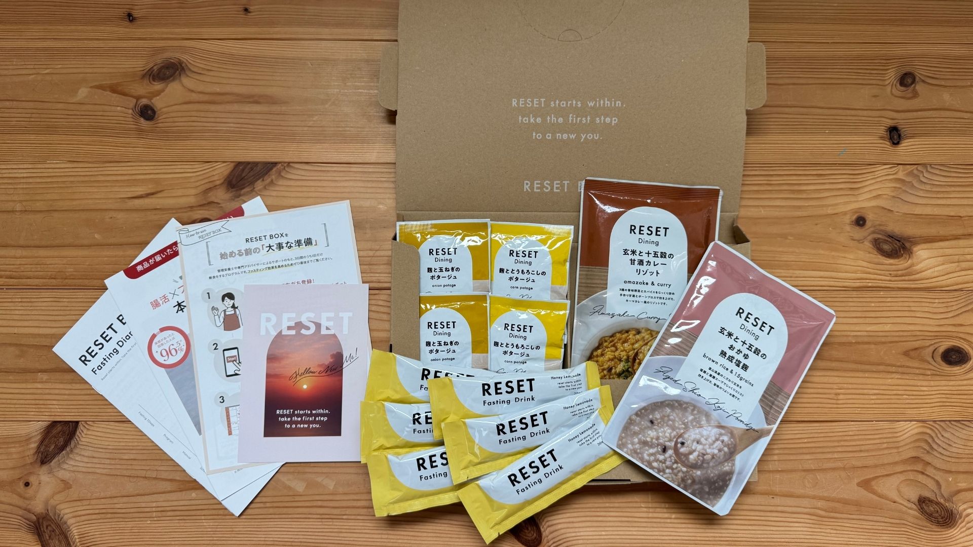 酵素ドリンクファスティングのやり方｜RESET BOXで簡単に週末菌活断食