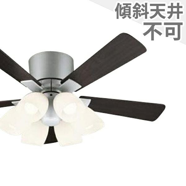 オーデリック製シーリングファンライト【OFE019】【生産終了品