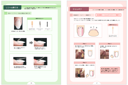 サロン実践！マシンを使ったハンドネイルコース(eラーニング付
