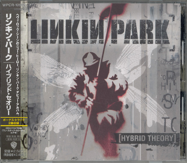 Linkin Park – Hybrid Theory – CD (Album, Enhanced, Reissue), 2001