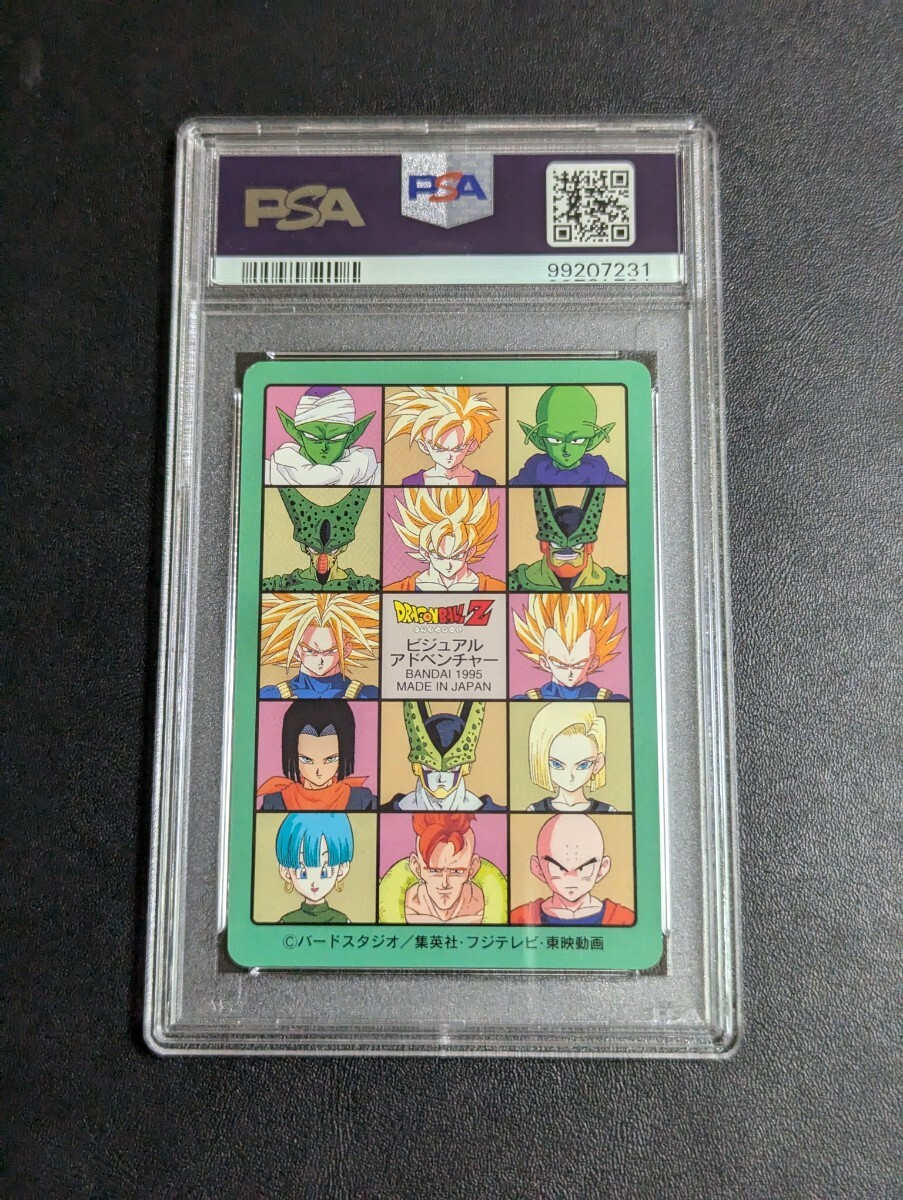 ドラゴンボールカードダス ビジュアルアドベンチャー NO43 ハッピー