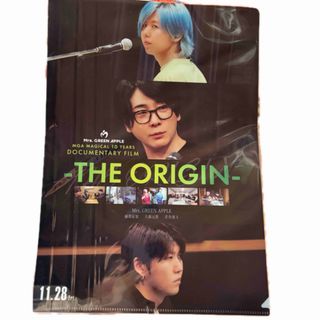 履いてください、鷹峰さん 10巻 A4 クリアファイル メロンブックス の