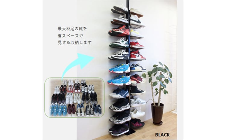 №5331-0222]シューズラック スリム シューズ収納 シューズラック両面