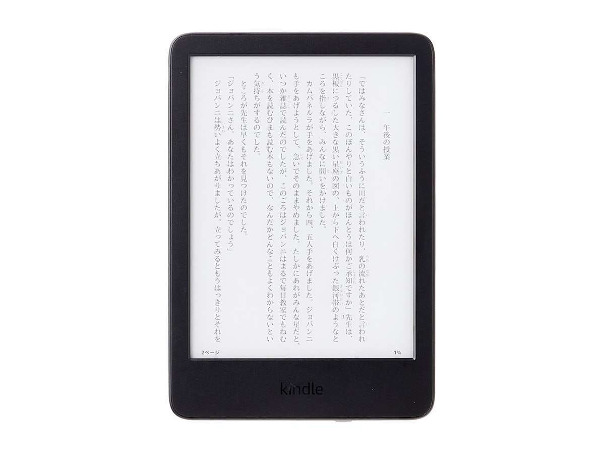Kindle PaperWhite 第11世代 8GB なし Kindle Paperwhite 第11世代