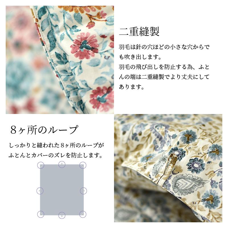 西川（nishikawa） 羽毛布団 マザーグース93％ シングル 羽毛掛布団