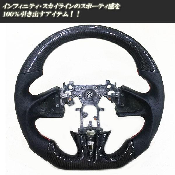 製造工場動画付 スカイラインV37 インフィニティQ50 前期 ハンドル D型