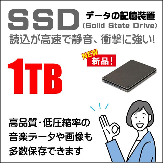爆買 サクサクノートPC 特典付き 新品SSD1TB搭載 東芝/NEC/富士通/海外