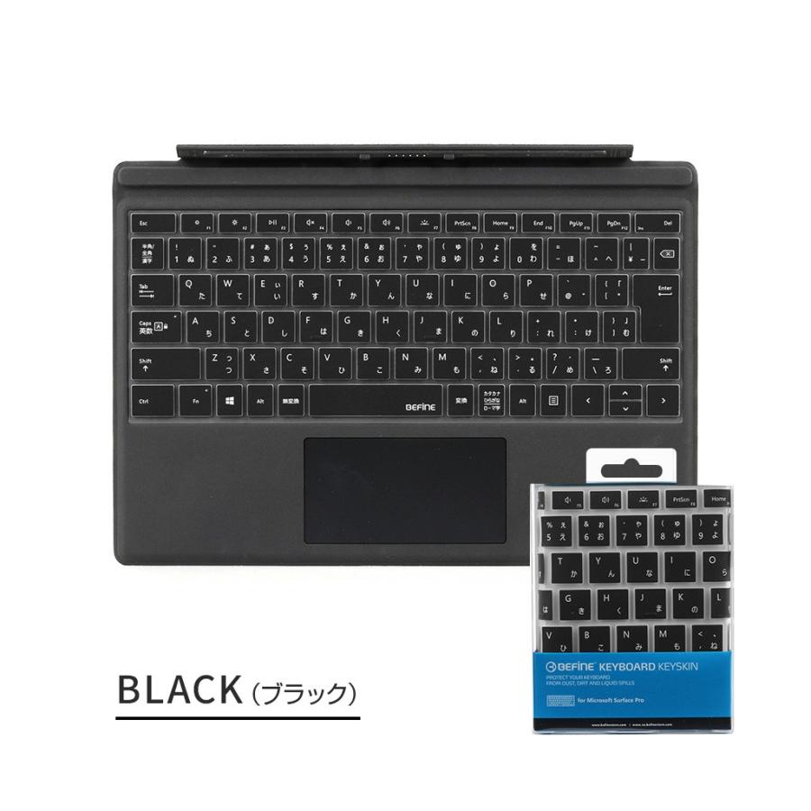 Surface Pro キーボードカバー キーボード保護シート BEFiNE キー