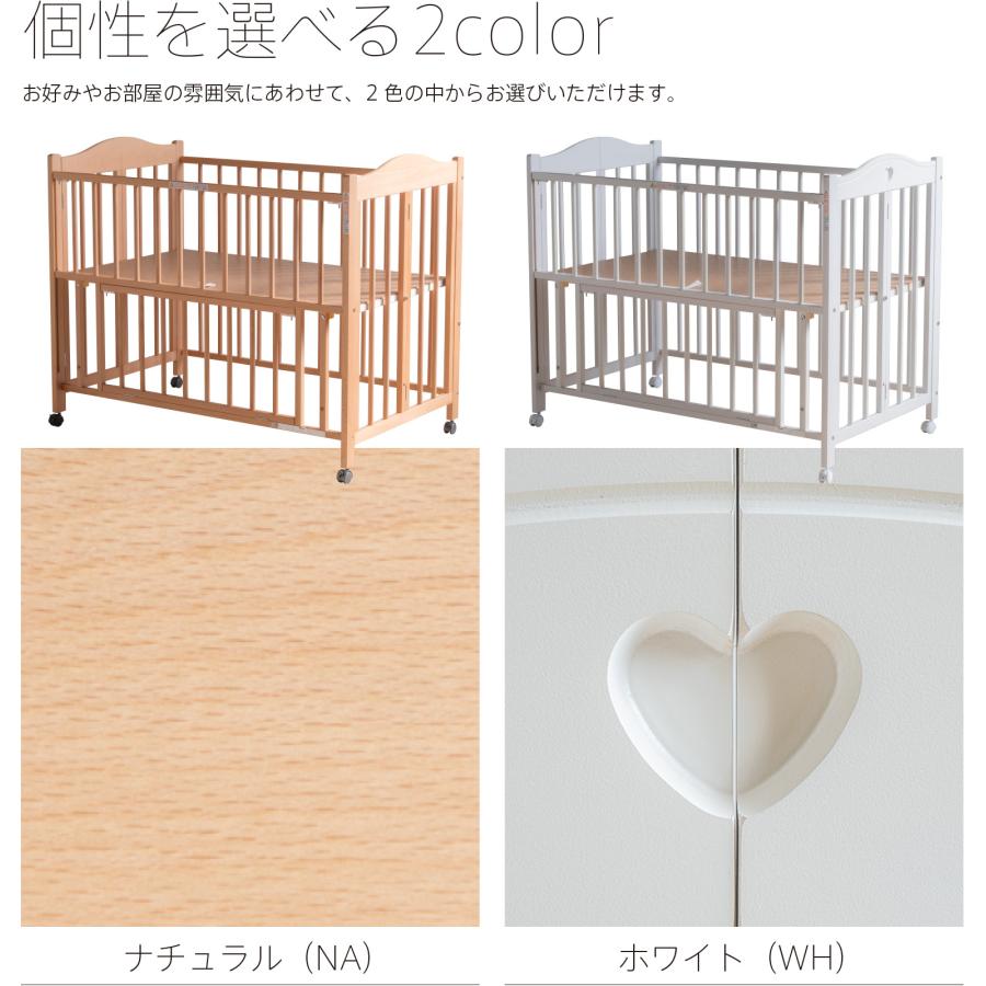 石崎家具 日本製「ワンタッチベビーベッド チェリッシュ（B品