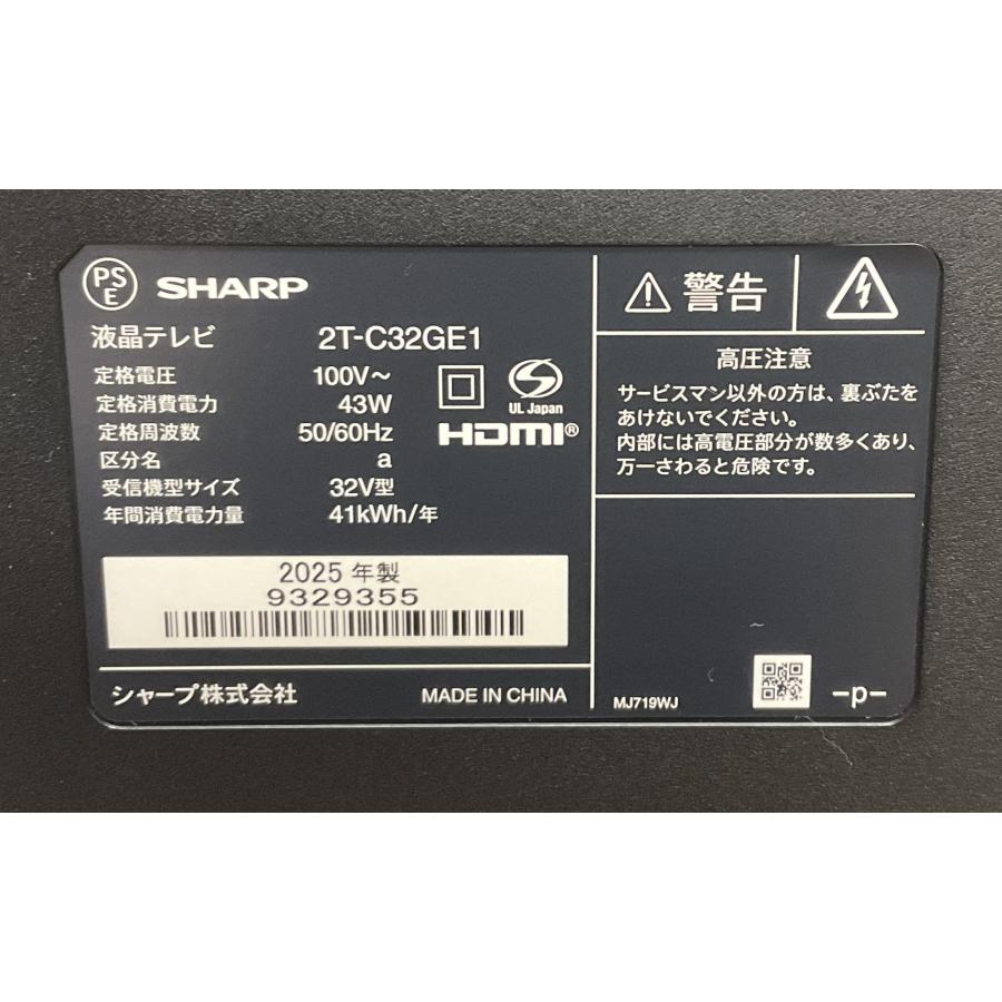 AQUOS 32型 液晶テレビ SHARP シャープ 2T-C32GE1 2025年製 32V型 低