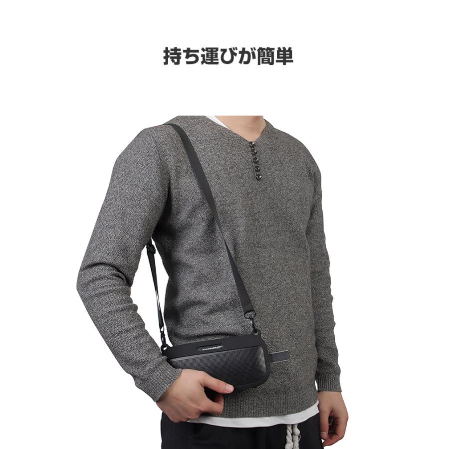 Bose ボーズ SoundLink Flex Bluetooth speaker ケース 耐衝撃 ソフト