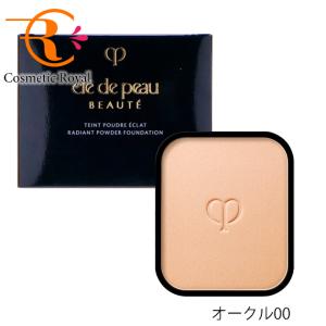 cle de peau BEAUTE（クレ ド ポー ボーテ） 資生堂 タンプードル