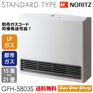 ノーリツ ガスファンヒーター GFH-2406S (W5)スノーホワイト【都市ガス