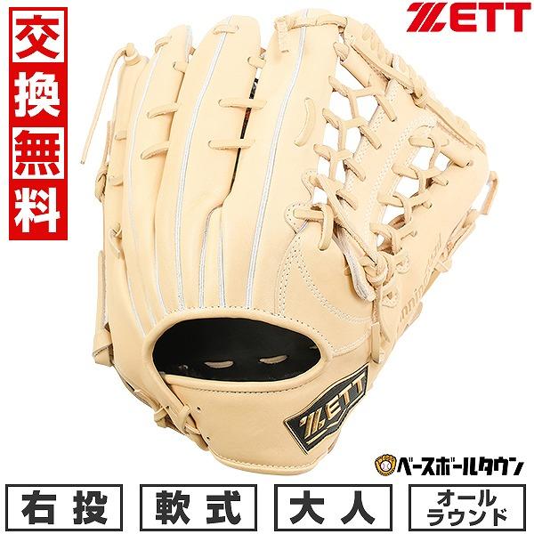 ゼット（ZETT） 交換無料 野球 グローブ 軟式 大人 右投げ ウイニング