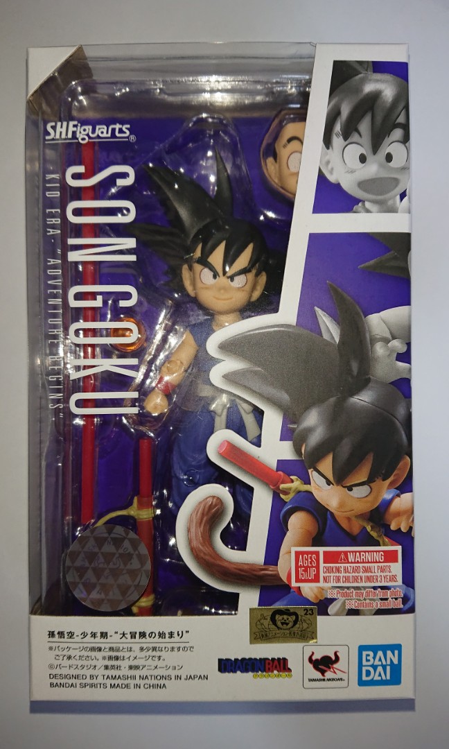 EX2-009 EXR ☆ 孫悟空:少年期 パラレル ex2-009 孫悟空少年期