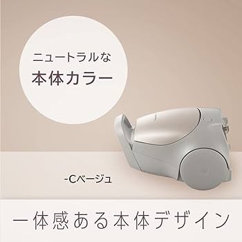 Amazon | パナソニック 掃除機 紙パック式 軽量 コンパクト ハイパワー