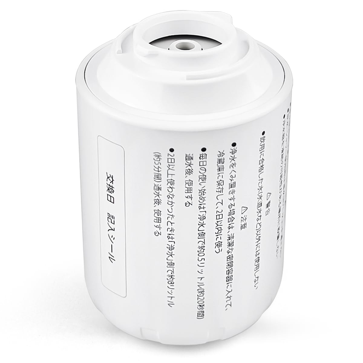 Amazon | 【JIS規格国内検査済み】 TK-CJ24C1蛇口直結型浄水器