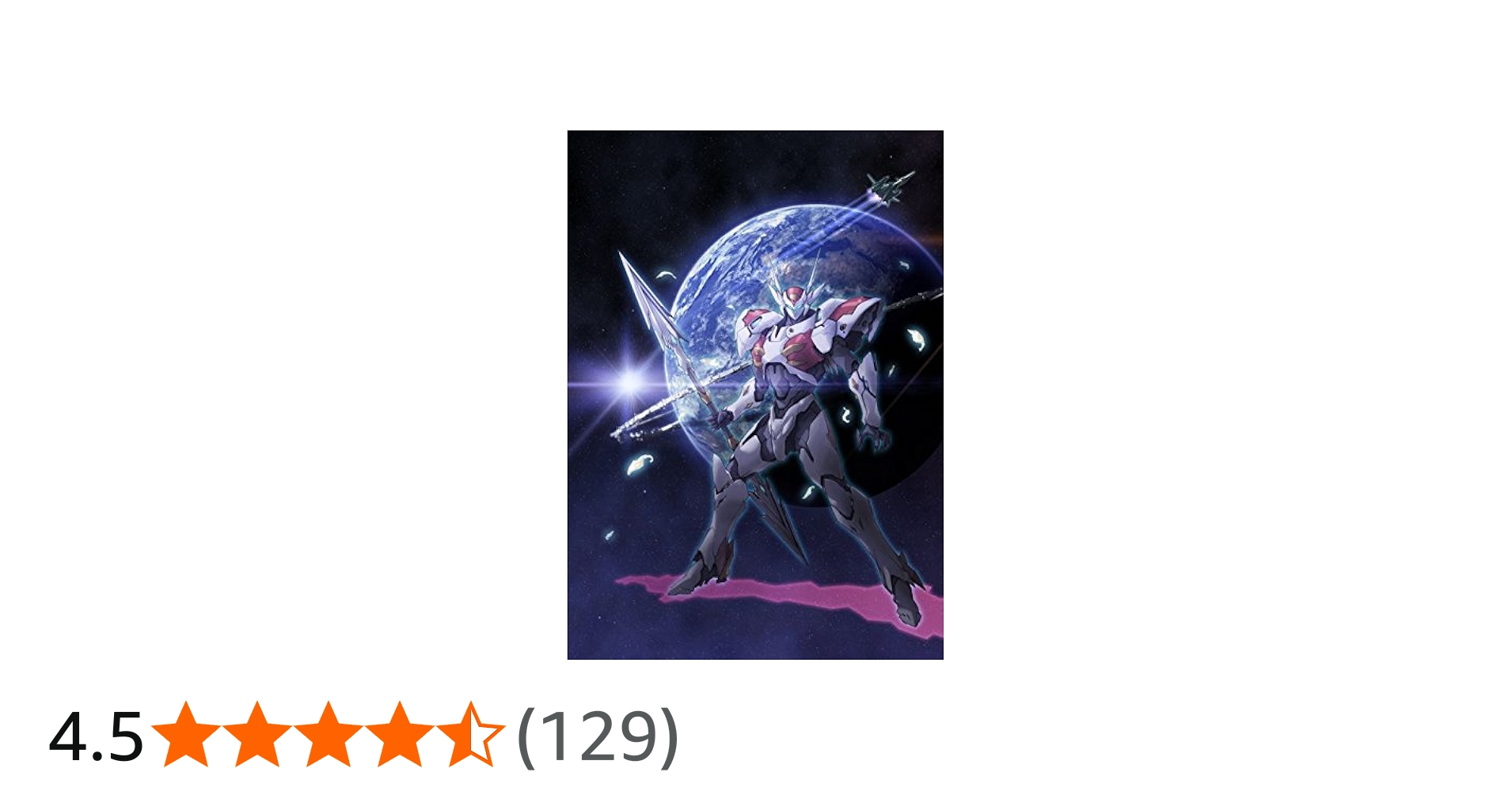 Amazon.co.jp: 宇宙の騎士テッカマンブレード Blu-ray BOX(初回限定