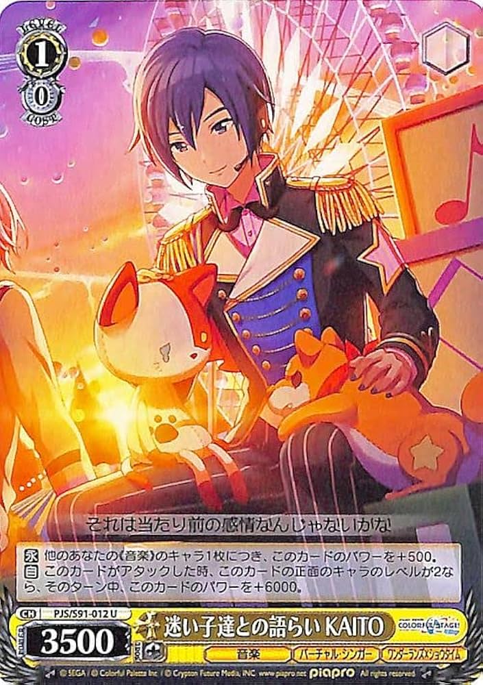 Amazon.co.jp: ヴァイスシュヴァルツ プロジェクトセカイ カラフル