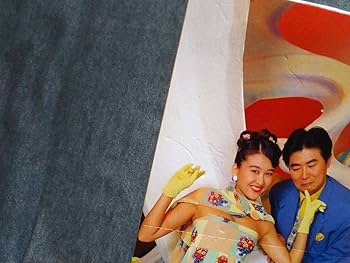 Amazon.co.jp: 桂三枝 & 岡本夏生 8cmシングルCD「好きだから」新婚