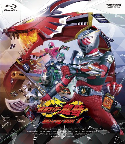 仮面ライダー龍騎 Blu-ray BOX」全3巻と「EPISODE FINAL