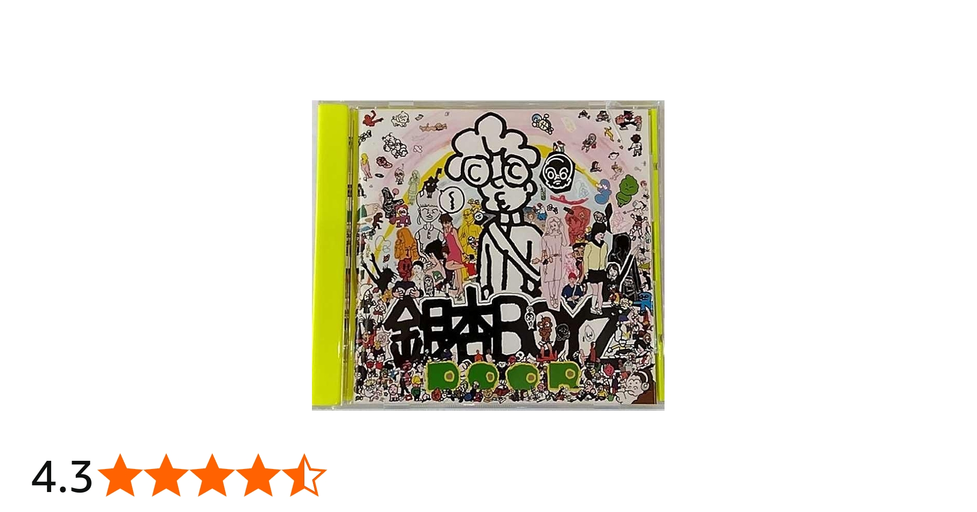 Amazon.co.jp: DOOR: ミュージック