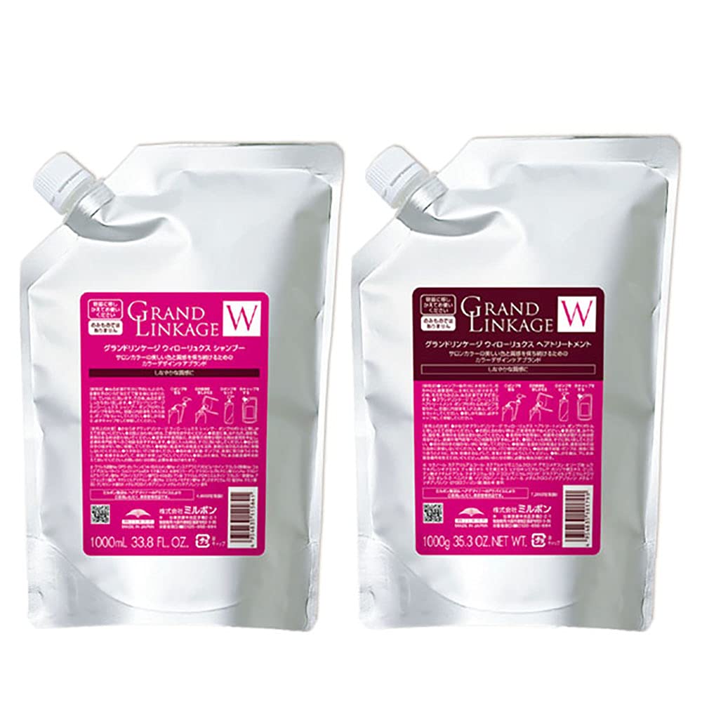 ミルボン シャンプー トリートメント株主優待品 ミルボンから株主優待