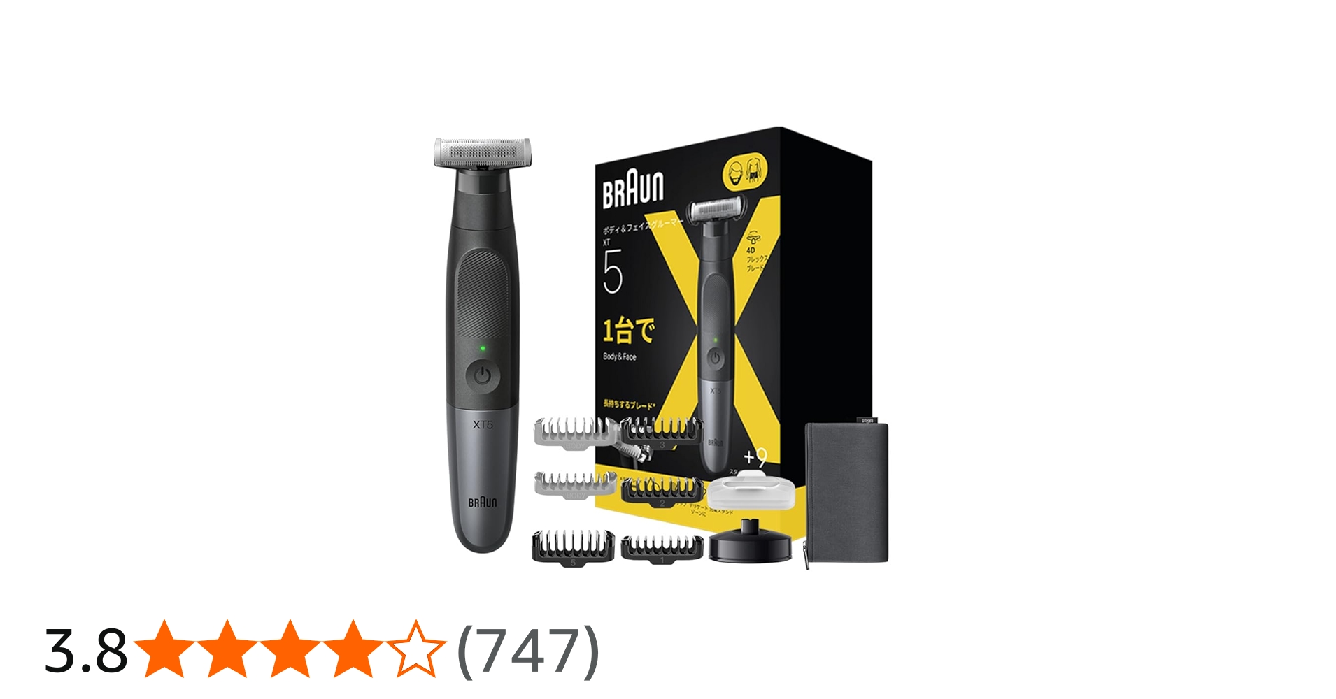 Amazon | ブラウン(Braun) ボディグルーマー PRO X XT5300-b ボディ