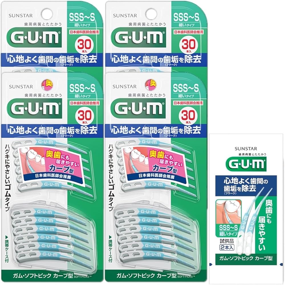 Amazon | GUM(ガム) 歯周プロケア ソフトピック カーブ型 歯間ブラシ