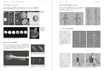 オレンジ流 3DCGアニメーション制作テクニック ─MAKING OF BEASTARS