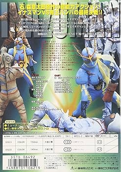 Amazon.co.jp: イナズマン Vol.2 [DVD] : 特撮(映像), 伴直弥, 桜井