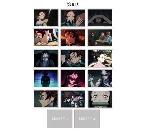 鬼滅の刃 鬼滅ブロマイドブロマイドくじ立志編⑦