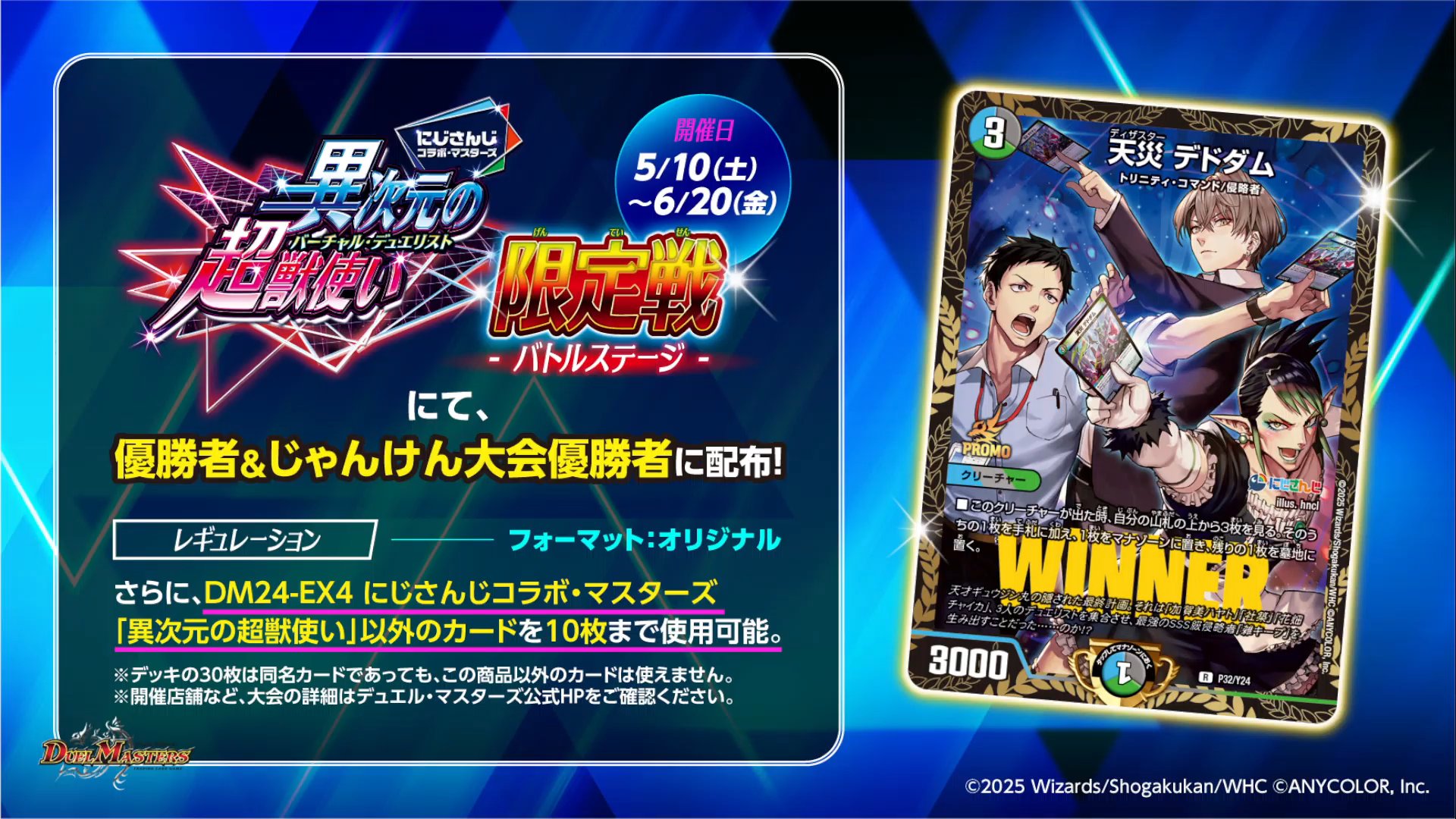 デドダム プロモ 4枚 デドダム CSプロモ4枚セット デドダム プロモ 4枚