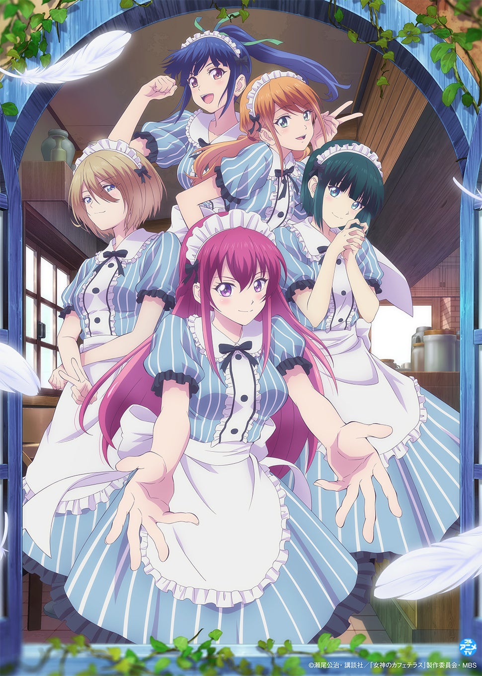 女神のカフェテラス』YouTubeで第1期全話を一挙無料公開、本日配信