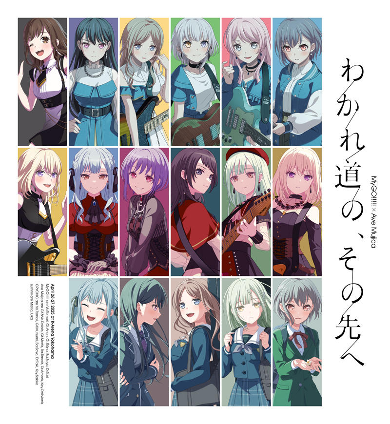 バンドリmygo×Ave Mujica TDノーマル4コン込RR以下4コン バンドリmygo