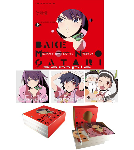 化物語 KEY ANIMATION NOTE 上巻｜ホビーの総合通販サイト ホビーストック