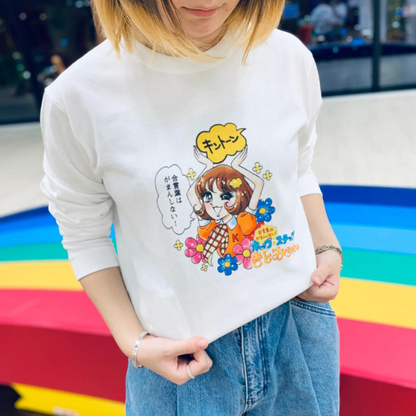 オマケつき】きとみちゃん フルカラーロングスリーブTシャツ