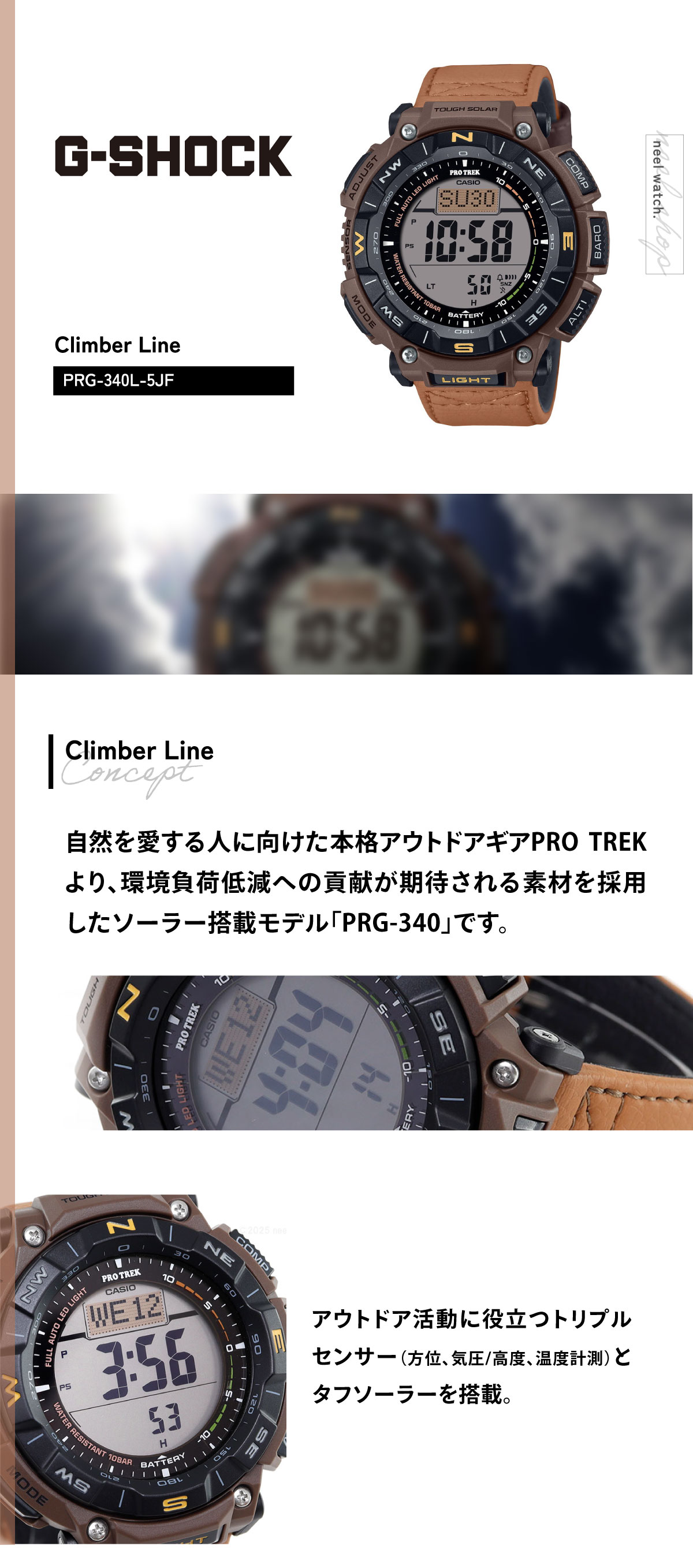 PRO TREK プロトレック ソーラー 腕時計 メンズ PRG-340L-5JF カシオ