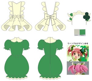 ルルコス】コスプレオーダーメイド完成例・しゅごキャラ! アミュレット