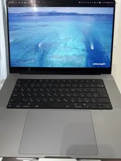 2026年最新】macbook pro m1 max 32gb 1tbの人気アイテム - メルカリ