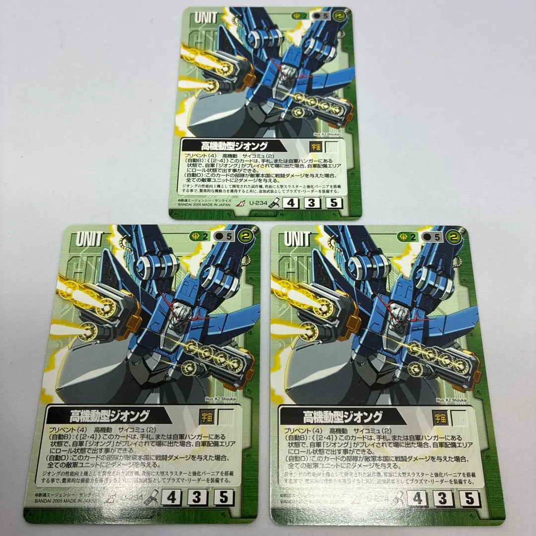 2026年最新】ジオング高機動型の人気アイテム - メルカリ