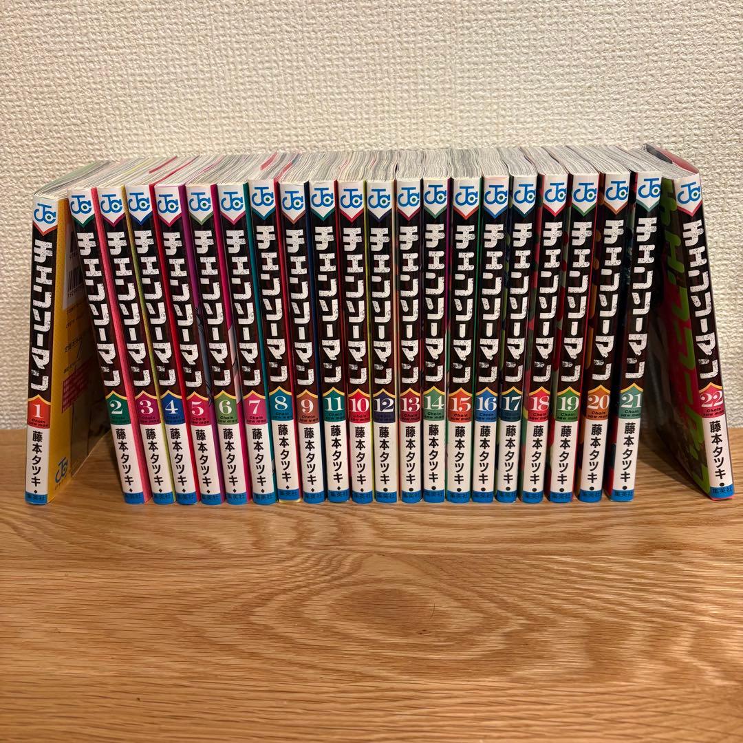 チェンソーマン　全巻 チェンソーマン 全巻(1-23)セット 全巻新品 : 枚方 蔦屋書店 Yahoo!店