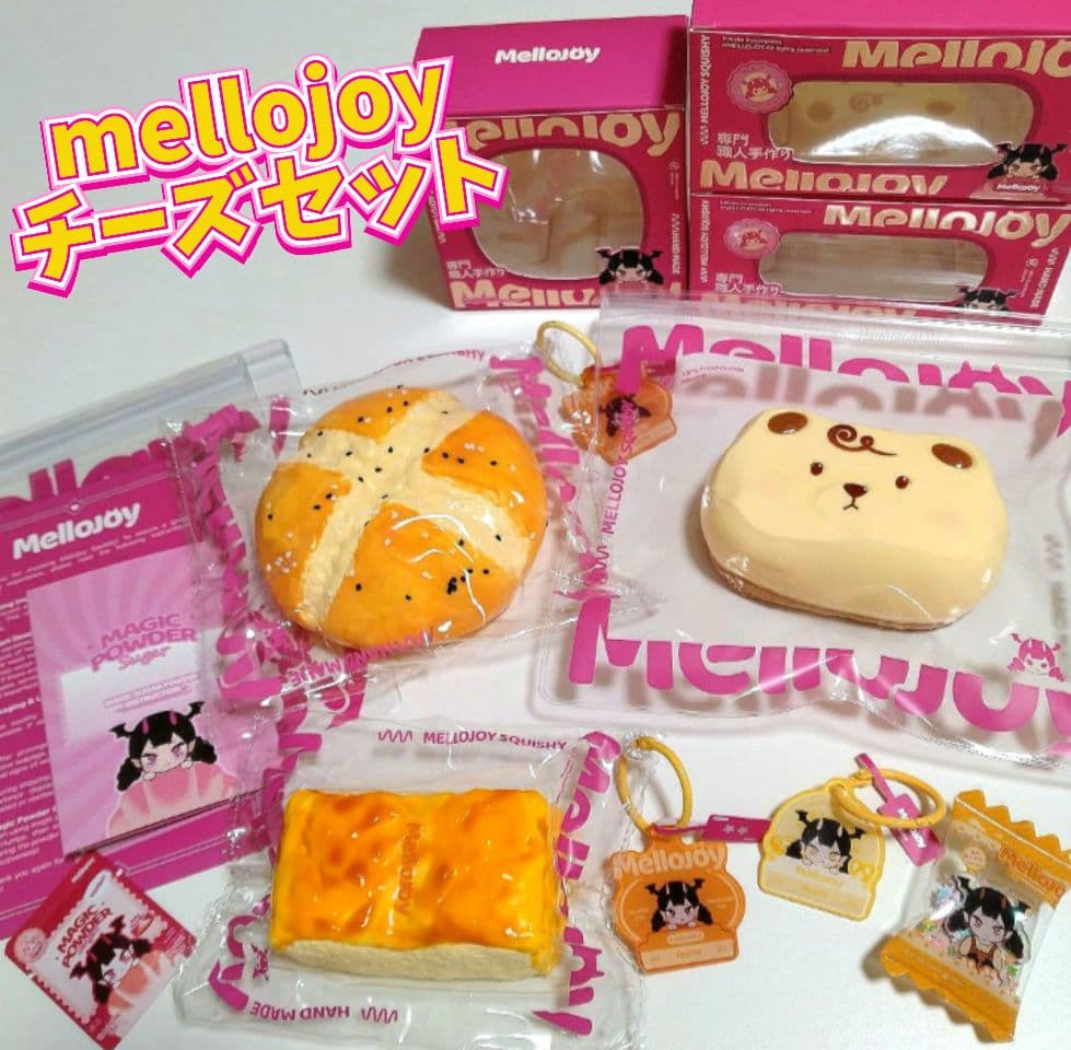 mellojoyスクイーズチーズカスタード&チーズブン&チーズベア3点セット Amazon | Mellojoy - メロジョイチーズカスタード スクイーズトイ