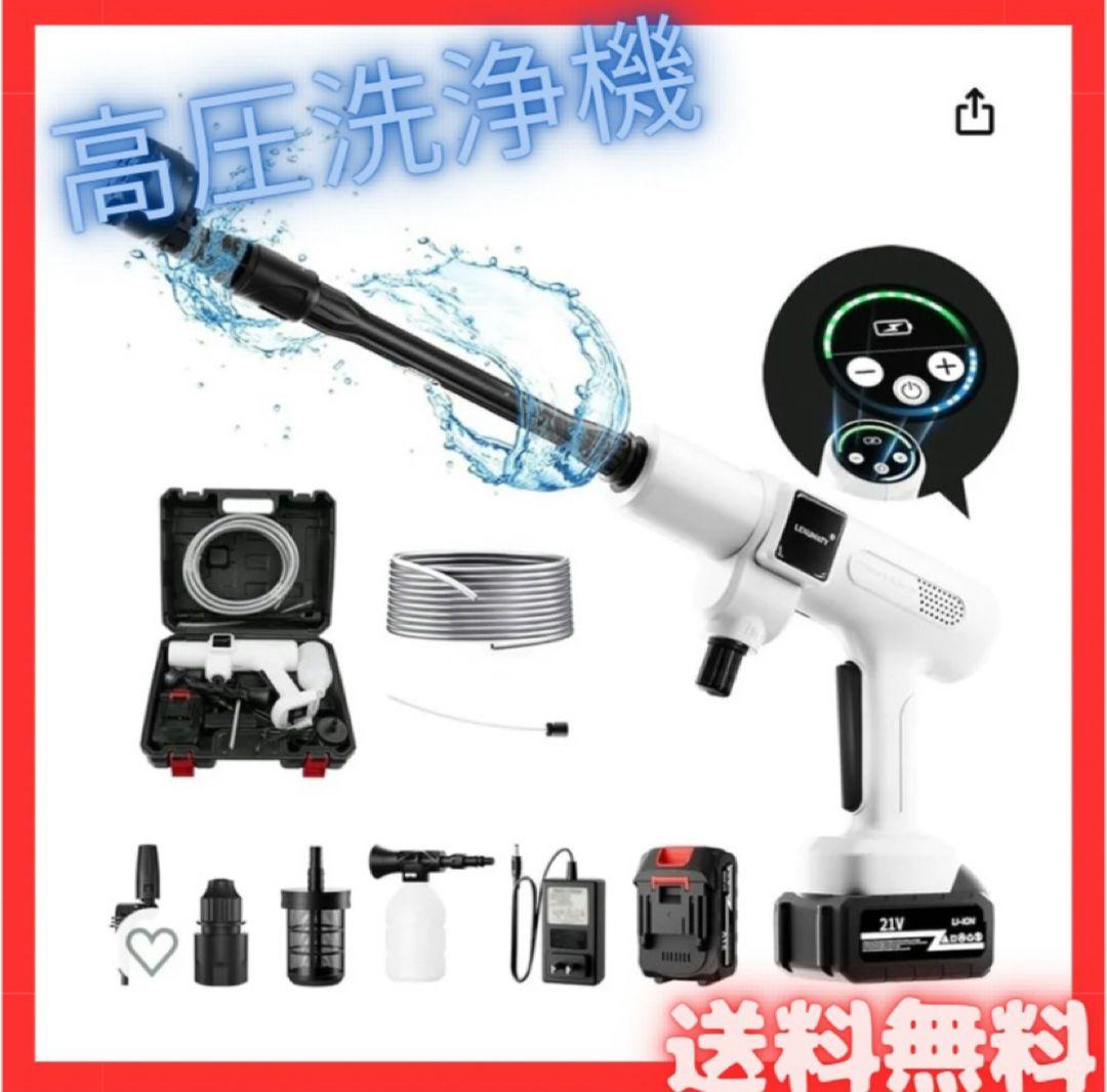 【洗車店監修！】高圧洗浄機 コードレス 充電式 洗車 家庭用 楽天市場】高圧洗浄機 【□楽天1位！□3月4日販売開始！】コードレス