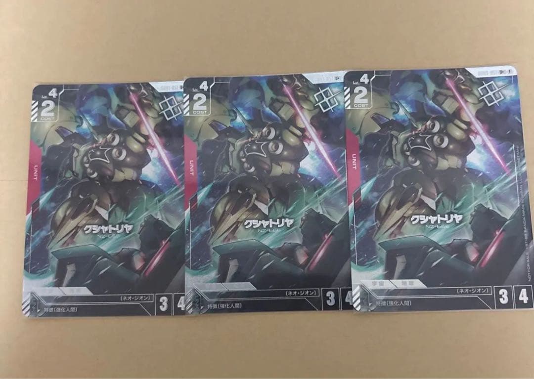 ガンダムカード ガンダム】サイド7【C】GD01-124〈1〉 - C-labo OnlineShop