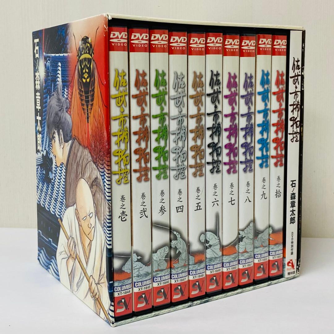 佐武と市 捕物控 DVD-BOX〈10枚組〉石ノ森章太郎　全巻セット 佐武と市 捕物控 DVD-BOX〈10枚組〉 - メルカリ