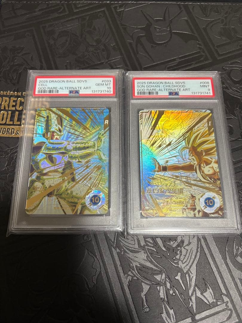 psa10 9 連番　ダイバーズ セル 孫悟飯　少年期　GDR パラレル パラレル】SDV1-005 孫悟飯：少年期 GDR☆ | ドラゴンボールスーパー