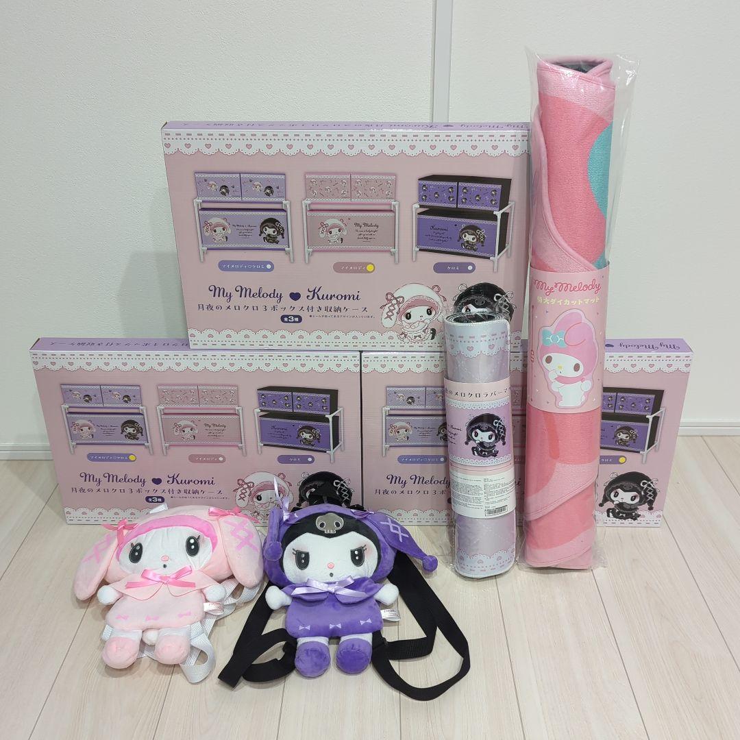 月夜のメロクロ ぬいぐるみリュック ボックス付き収納ケース ラバーマット 月夜のメロクロ ぬいぐるみリュック ボックス付き収納ケース ラバー