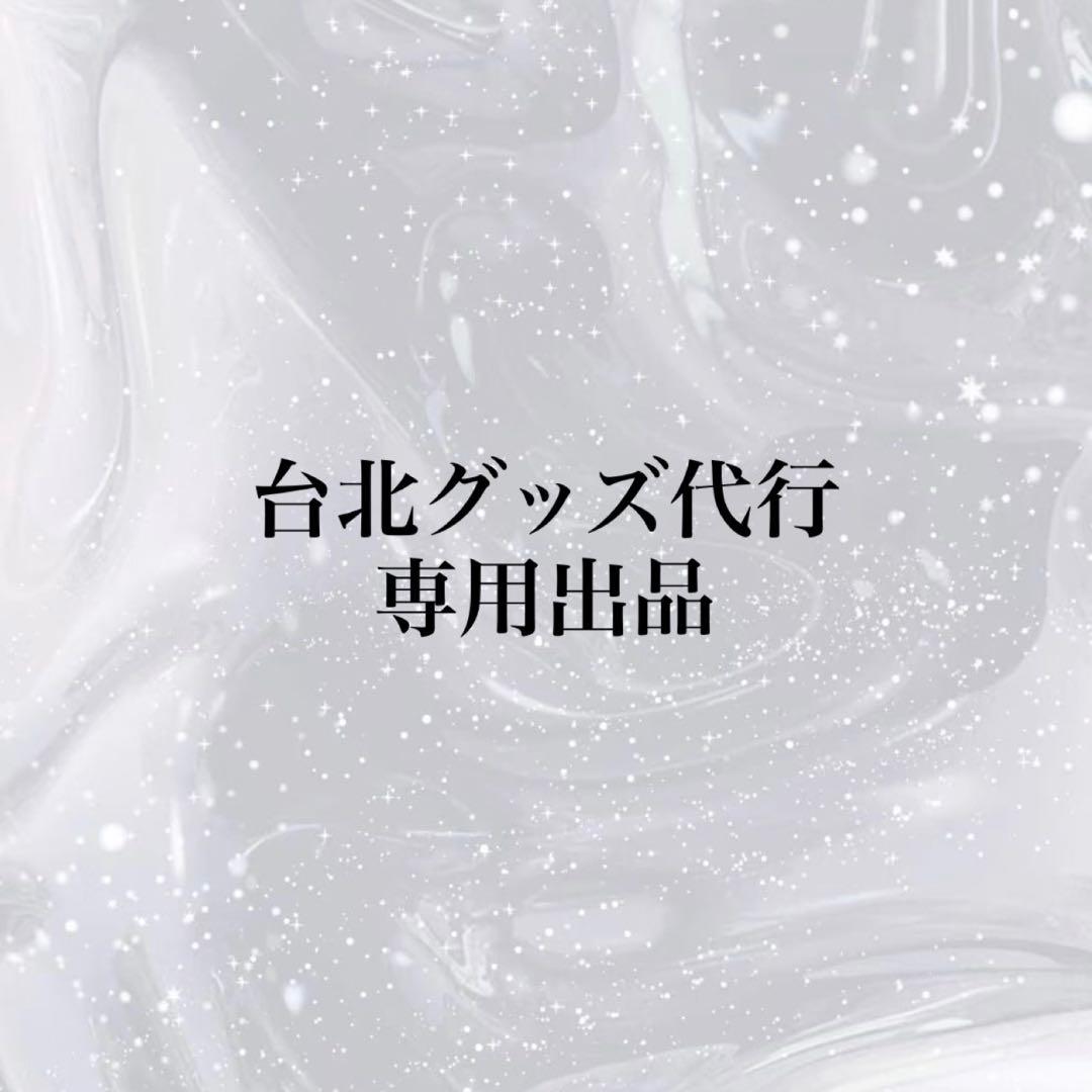 HKR出品 Amotopart 2019-2024 Kawasaki Ninja ZX25R ZX4R ZX4RR ホワイト