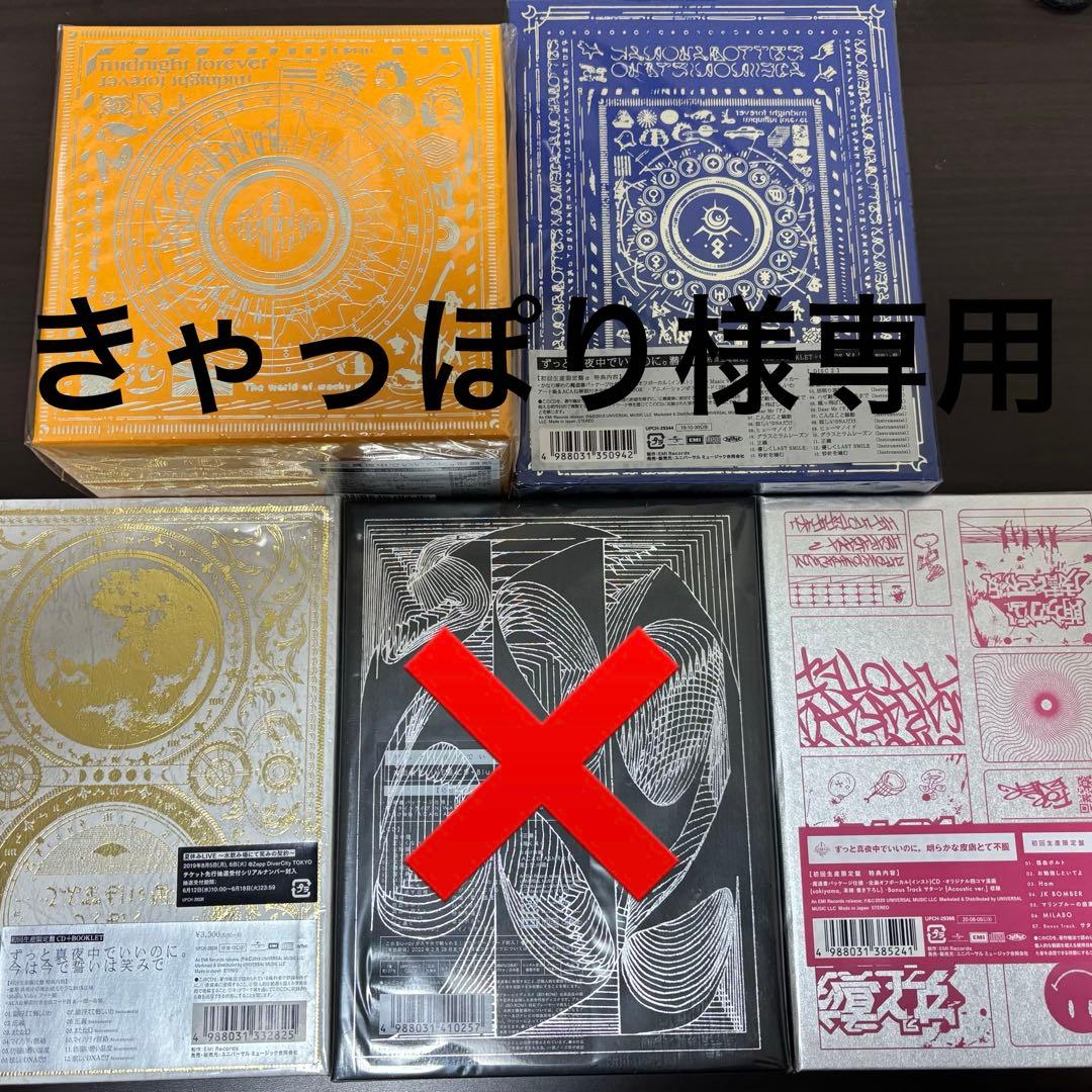 ずとまよ。【きゃっぽり】 ZUTOMAYO CAT CAP - ZUTOMAYO MART